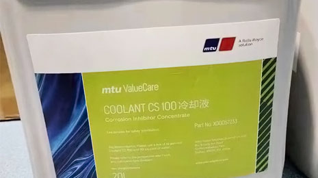 X00057233 - COOLANT CS100 / 20 L