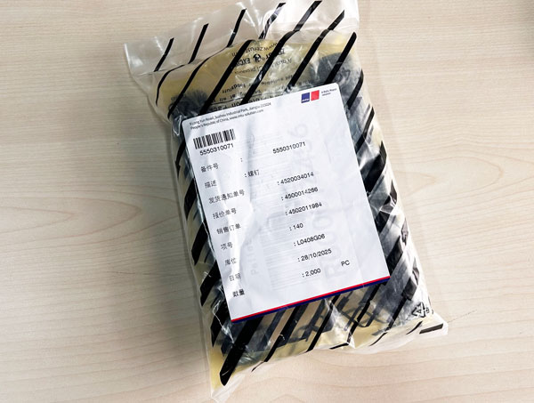 5550310071 MTU screw 螺栓