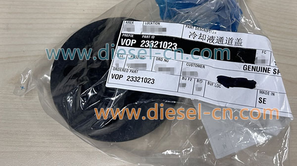 VOLVO PENTA Pressure Cap 23321023 (1)