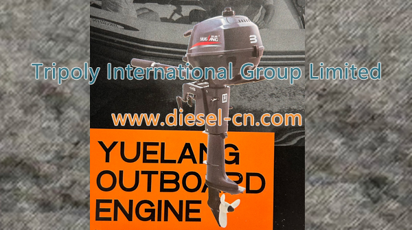 Outboard engine series (water-cooled)